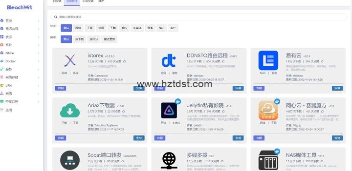 虚拟机软路由教程 附 所需固件及工具