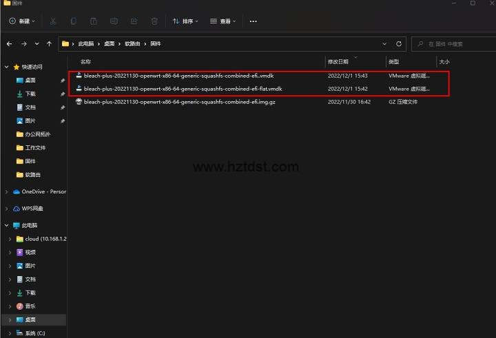 虚拟机软路由教程 附 所需固件及工具