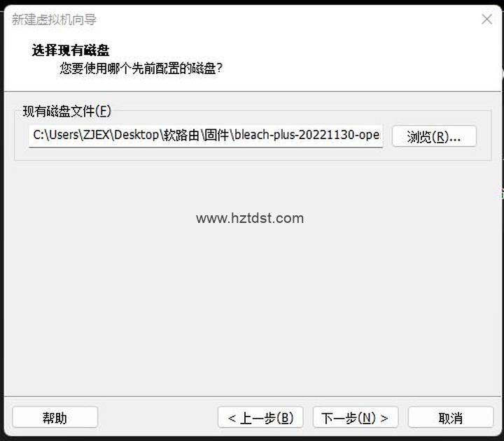 虚拟机软路由教程 附 所需固件及工具