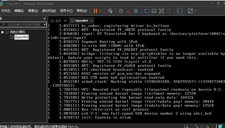 虚拟机软路由教程 附 所需固件及工具