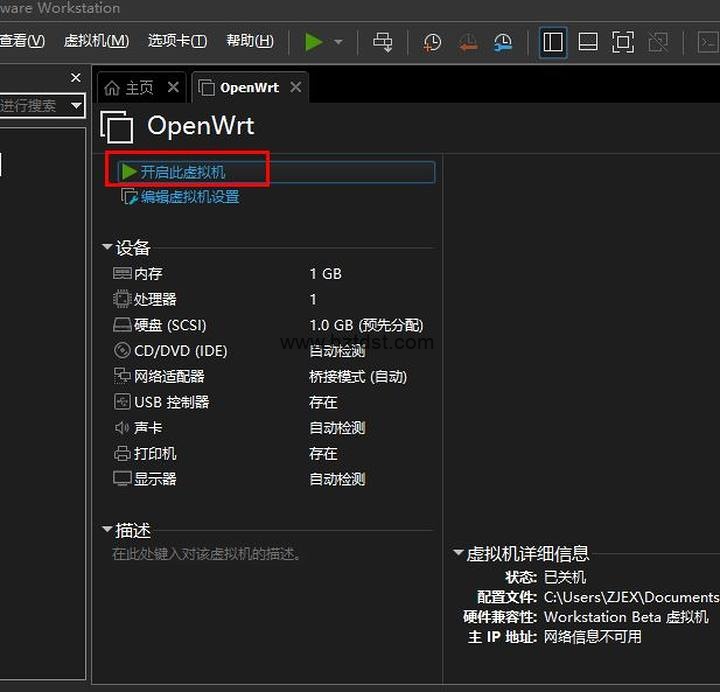 虚拟机软路由教程 附 所需固件及工具